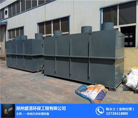 鄭州生活污水處理設備案例 盛清環保的創新實踐