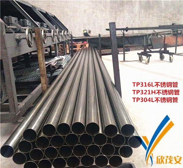 00Cr27Mo與316L不銹鋼管 性能對比與選型指南